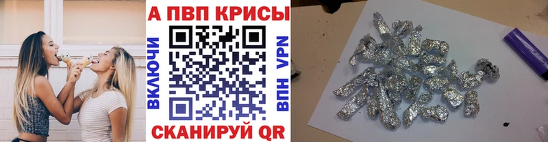 Магазин наркотиков Димитровград А ПВП  Амфетамин  Меф мяу мяу  Вейп ТГК  Кокаин  Канабис 