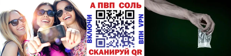 Alpha-PVP СК КРИС Димитровград