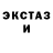 Амфетамин Розовый SPOILERDJ