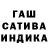 COCAIN FishScale nabira kalmanova