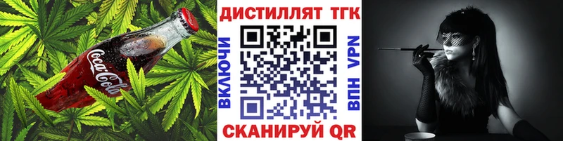 Cannafood марихуана Димитровград