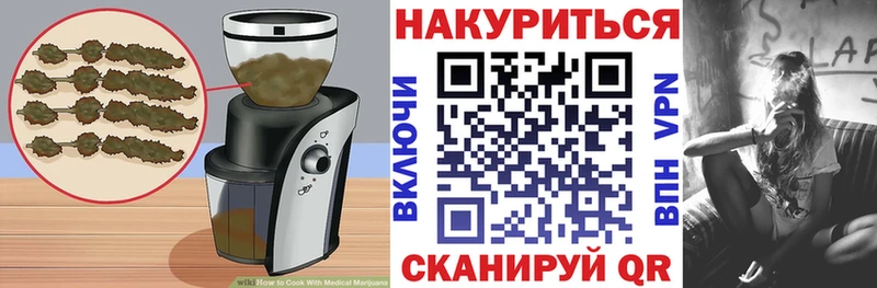 Печенье с ТГК марихуана  Димитровград 
