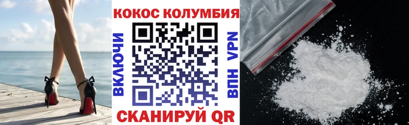 COCAIN Эквадор Димитровград