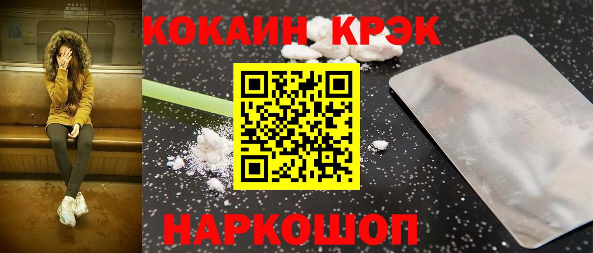 КОКАИН FishScale Димитровград