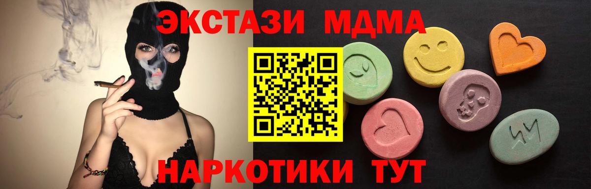 ЭКСТАЗИ  что такое   KRAKEN ССЫЛКА  Ecstasy TESLA  Димитровград  Экстази mix  Вход с VPN 