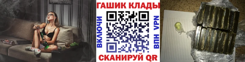 hydra как зайти  Димитровград  ГАШ 40% ТГК  где купить наркотик 