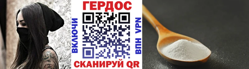 Героин герыч  магазин продажи наркотиков  мега рабочий сайт  Димитровград 