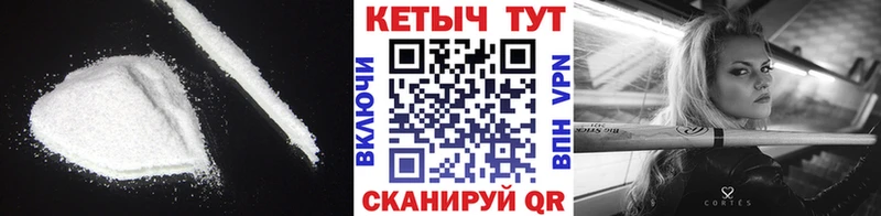 Кетамин VHQ кракен Димитровград