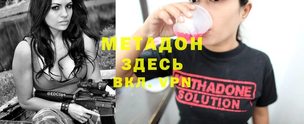 бутират Абинск