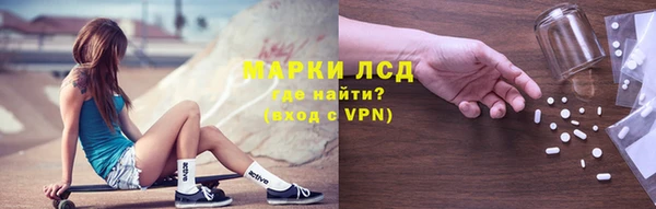 дистиллят марихуана Алзамай