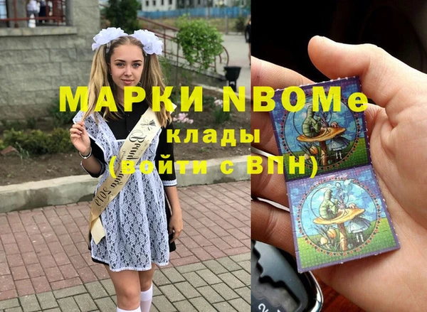 кокаин премиум Абаза