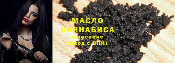 дистиллят марихуана Алзамай