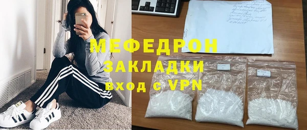 кокаин премиум Абаза