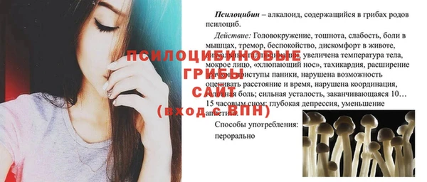 бутират Абинск