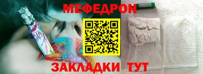 mix Малоярославец