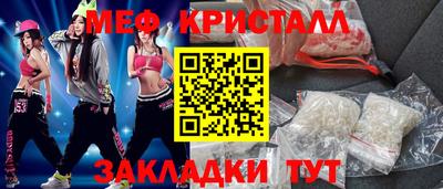 каннабис Можайск