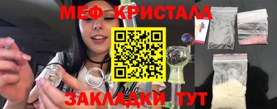 мефедрон мука Можга