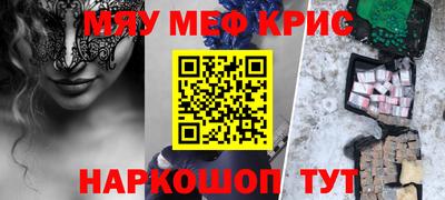 mix Малоярославец