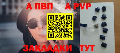 бутик Малгобек
