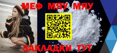 альфа пвп Мариинск