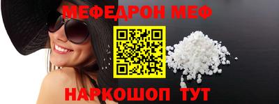 каннабис Можайск