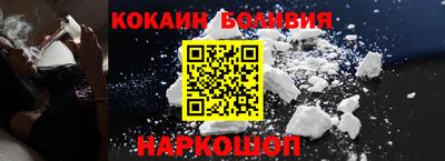 альфа пвп Мариинск