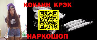 каннабис Можайск