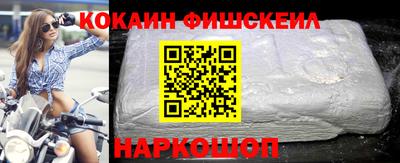 бутик Малгобек