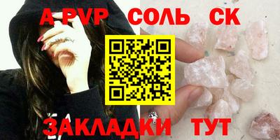 каннабис Можайск