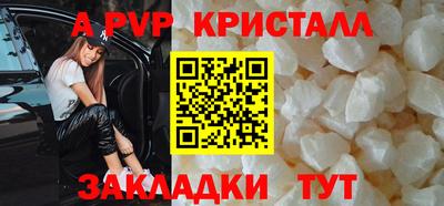 каннабис Можайск