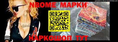 каннабис Можайск
