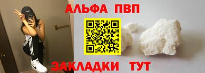 мефедрон мука Можга