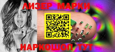 бутик Малгобек