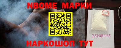 каннабис Можайск