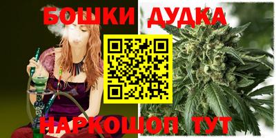 бутик Малгобек