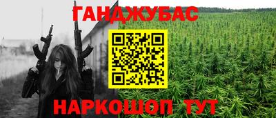 мефедрон мука Можга