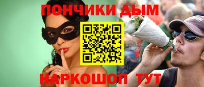 альфа пвп Мариинск