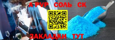 бутик Малгобек