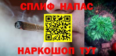 альфа пвп Мариинск