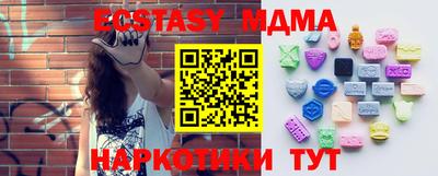 каннабис Можайск