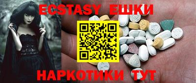 альфа пвп Мариинск