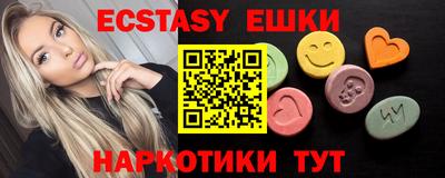 альфа пвп Мариинск