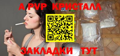 каннабис Можайск