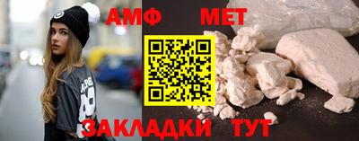 мефедрон мука Можга