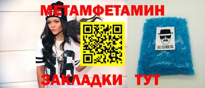 мефедрон мука Можга