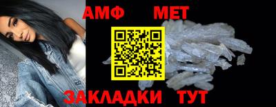 альфа пвп Мариинск