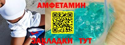 альфа пвп Мариинск