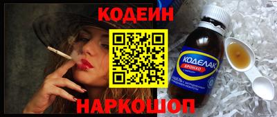 бутик Малгобек