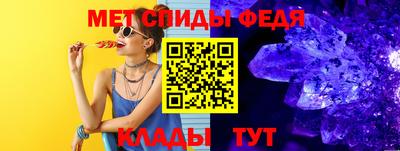 альфа пвп Мариинск