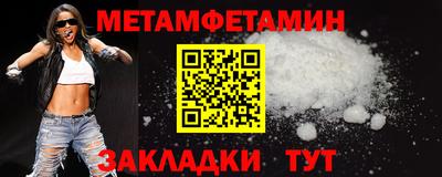мефедрон мука Можга